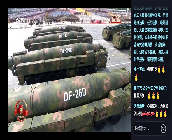 白城车辆迷彩漆喷涂